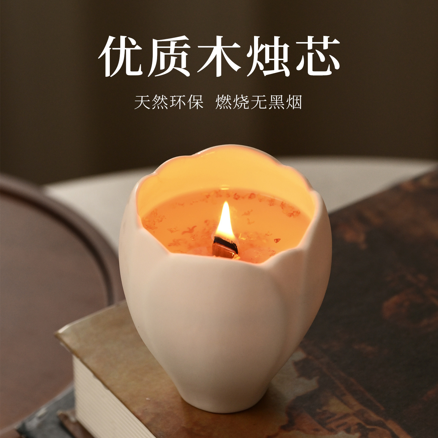 Bougie d'aromathérapie pour la - Soy Wax avis et prix